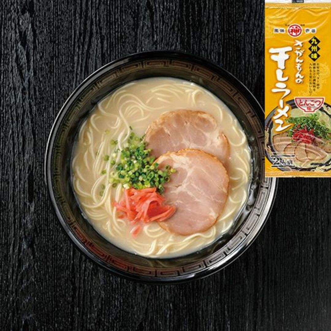 激うま おすすめ 人気セット5種各2食　 九州博多 豚骨ラーメン セット 食品/飲料/酒の食品(麺類)の商品写真