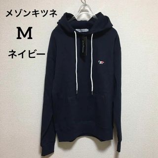 MAISON KITSUNE' - 【超希少】adererror アーダーエラー パーカー 18aw