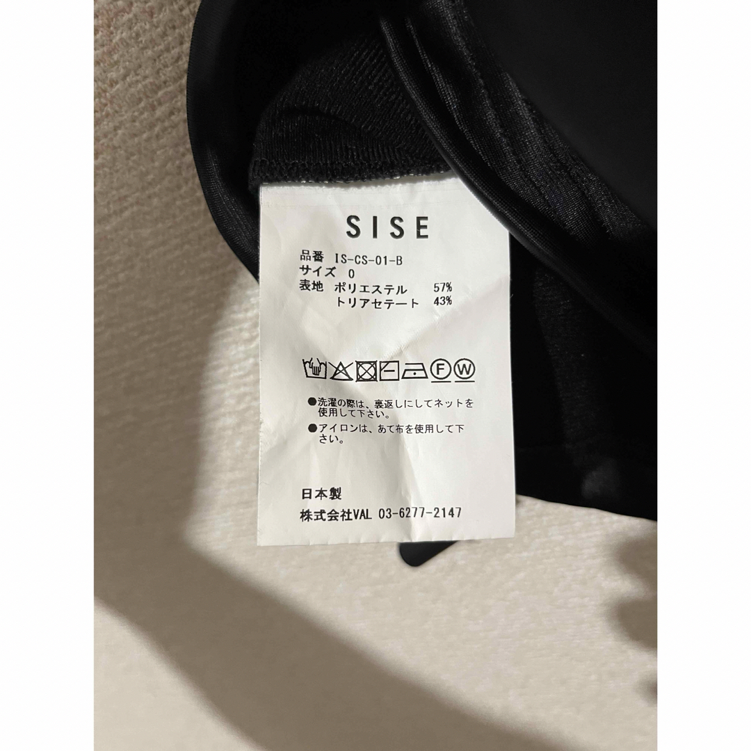 21ss sise シセ　Tシャツ　プルオーバー