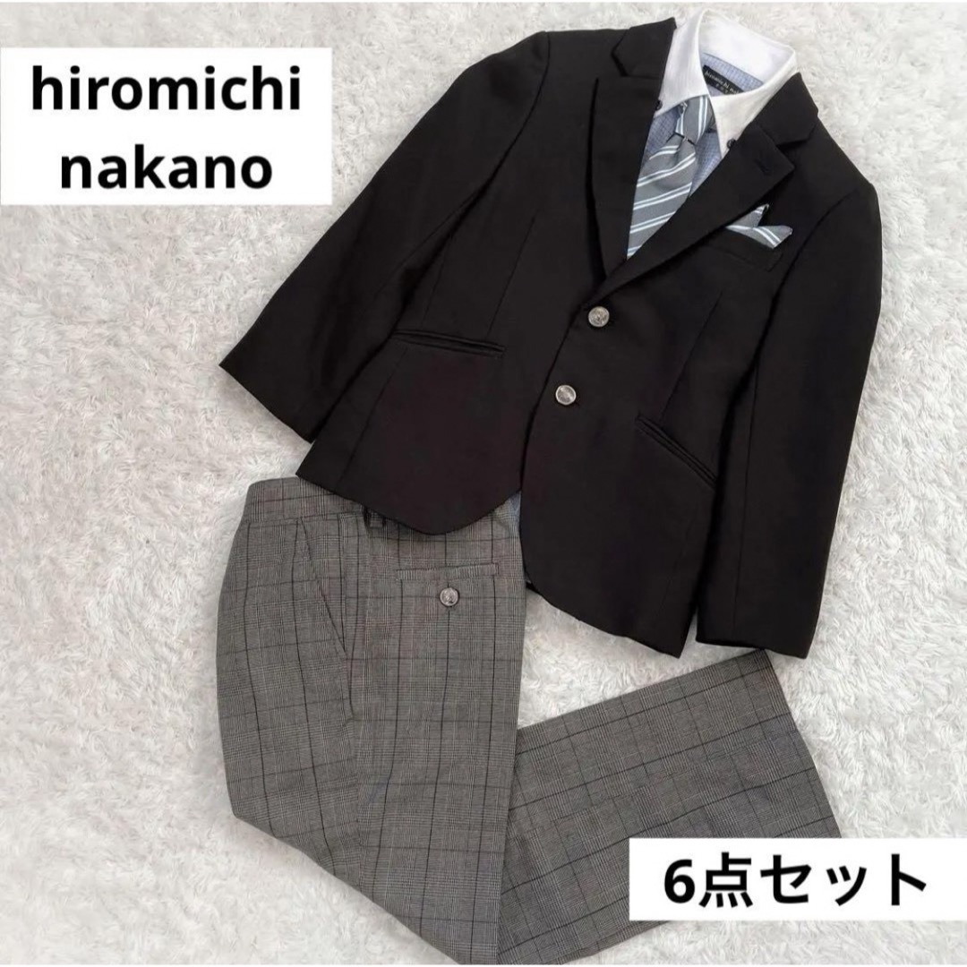 ドレス/フォーマル売り切り値下げhiromichi nakano boysスーツ150 6点セット