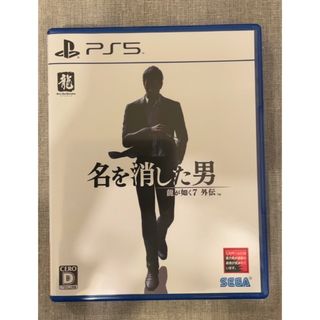 プレイステーション(PlayStation)の龍が如く7外伝 名を消した男(家庭用ゲームソフト)