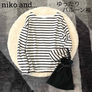 ニコアンド(niko and...)のniko and...ニコアンド.../バルーン袖ゆったりボーダー柄カットソーL(カットソー(長袖/七分))