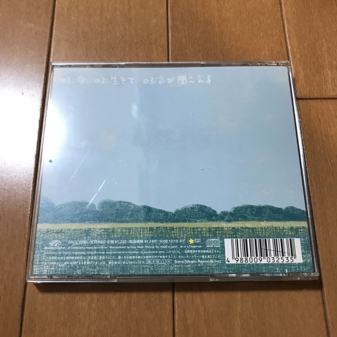 ザ ・マスミサイル CD エンタメ/ホビーのCD(ポップス/ロック(邦楽))の商品写真