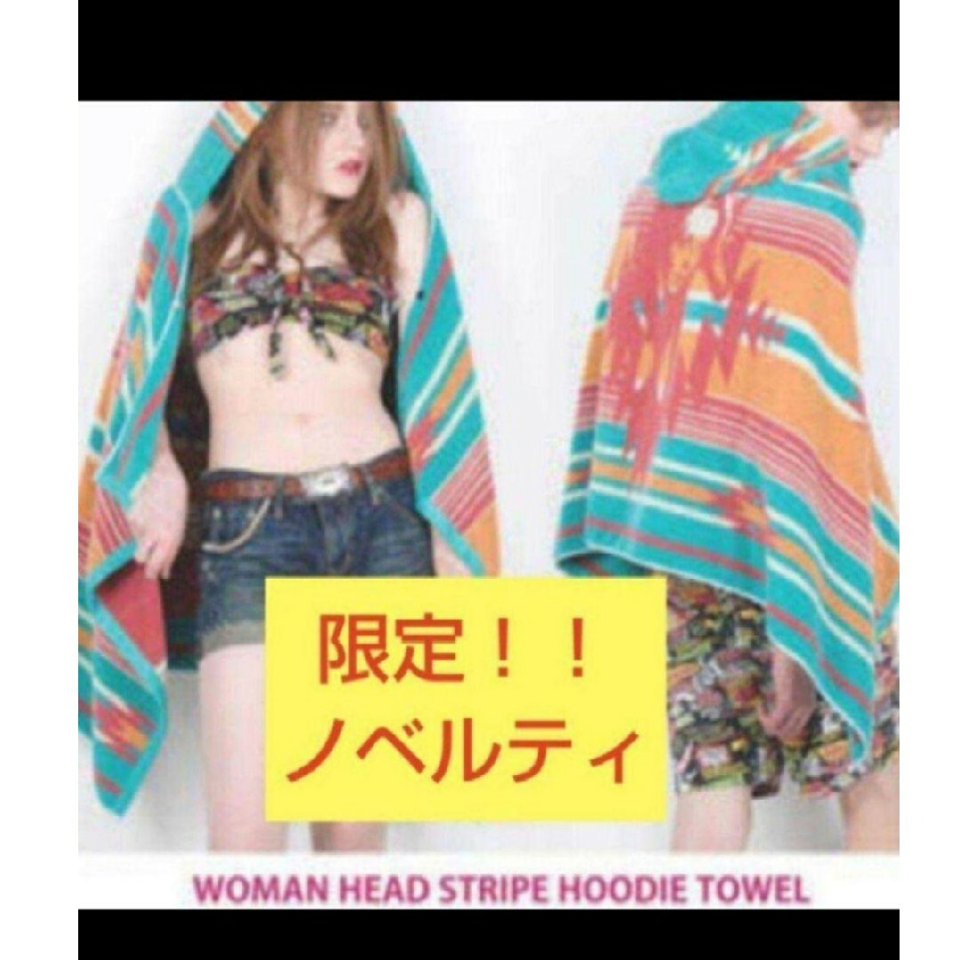 HYSTERIC GLAMOUR(ヒステリックグラマー)のヒステリックグラマー　ノベルティ ポンチョバスタオル 新品 インテリア/住まい/日用品の日用品/生活雑貨/旅行(タオル/バス用品)の商品写真