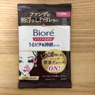 ビオレ(Biore)のビオレメイクの上からうるピタ肌持続シート(その他)