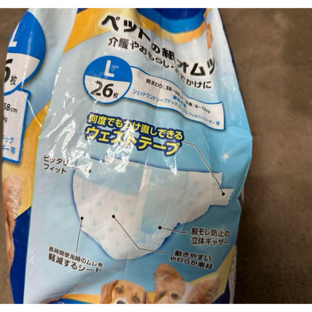 ペットオムツ Lサィズ お試し用 その他のペット用品(犬)の商品写真