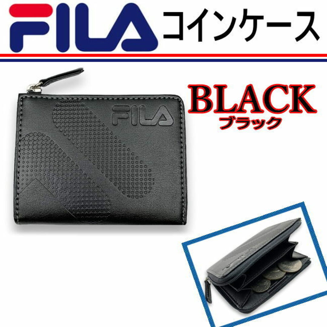 FILA(フィラ)の 61fl54 黒 FILA（フィラ）ラウンドファスナー コインケース ミニ財布 メンズのファッション小物(コインケース/小銭入れ)の商品写真