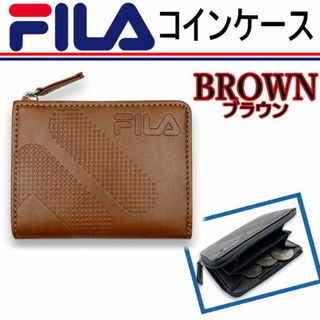 フィラ(FILA)の 61fl54 茶 FILA（フィラ）ラウンドファスナー コインケース ミニ財布(コインケース/小銭入れ)