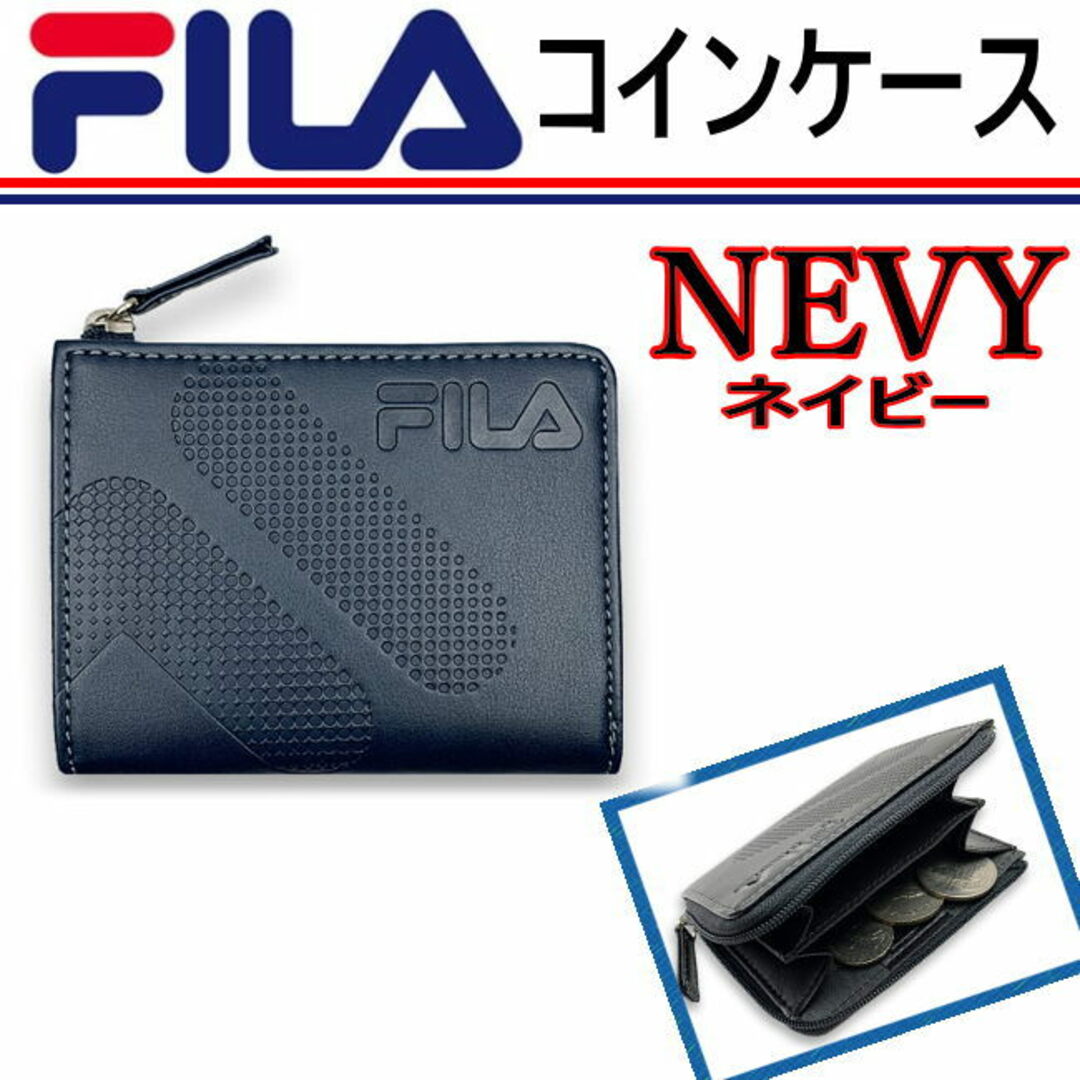FILA(フィラ)の 61fl54 紺  FILA（フィラ）ラウンドファスナー コインケース  メンズのファッション小物(コインケース/小銭入れ)の商品写真