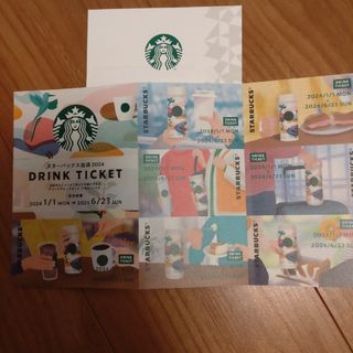 スターバックスコーヒー(Starbucks Coffee)のスターバックスドリンクチケット　7枚(その他)