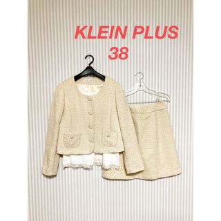 クランプリュス(KLEIN PLUS)のフォーマルスーツ 卒入スーツ ママスーツ 入学式 卒業式 KLEIN PLUS(スーツ)