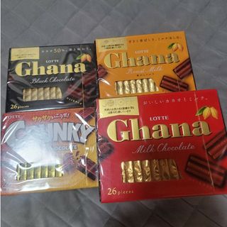 ガーナチョコ32個セット(菓子/デザート)