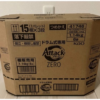 カオウ(花王)のアタックZERO ドラム式専用つめかえ1.14kg 6袋　洗濯洗剤　液体洗剤(洗剤/柔軟剤)