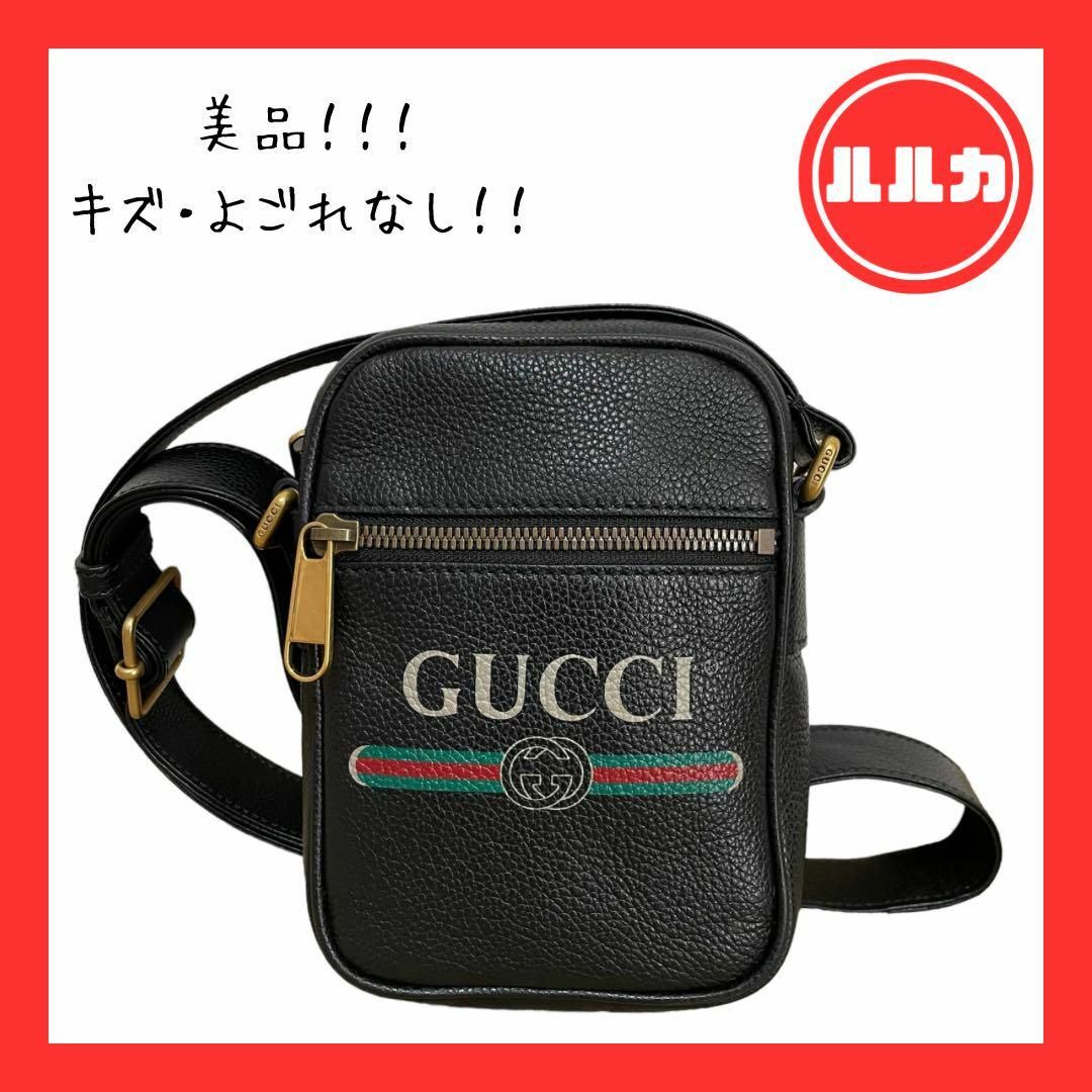 Gucci(グッチ)の【極美品】グッチ　ロゴプリント　ショルダーバッグ レディースのバッグ(ショルダーバッグ)の商品写真