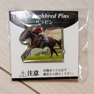 フィエールマン　天皇賞(春)　競馬　馬　ピンバッジ　ピンズ　まねき馬　東ハト(その他)