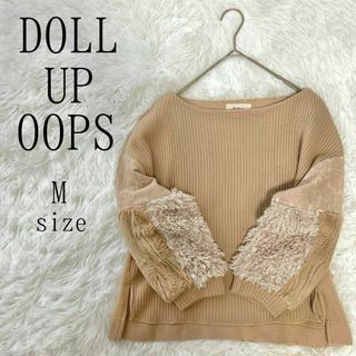 doll up oops 猫柄　セーター　三毛猫　サイズ38