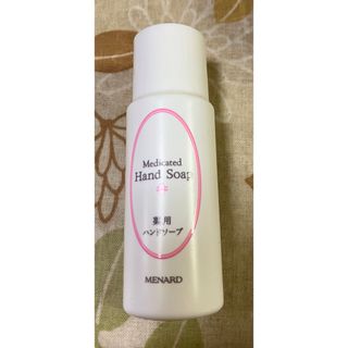 メナード(MENARD)のメナード　薬用ハンドソープ　50ml 無着色(ボディソープ/石鹸)