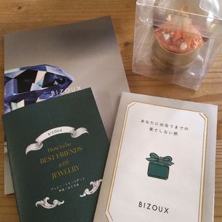 ビズー(BIZOUX)のBIZOUX ビズー ノベルティ 鉱山を旅するスノードーム 他(置物)