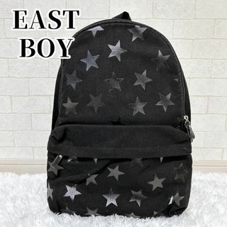 イーストボーイ(EASTBOY)の【美品】EAST BOY イーストボーイ リュック 通学 スター柄 ブラック(リュック/バックパック)