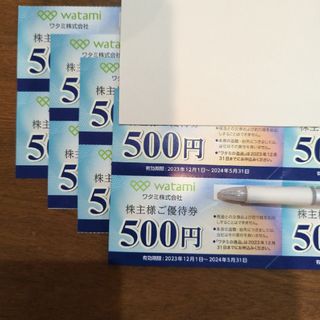 ワタミ　株主優待　8000円分(レストラン/食事券)