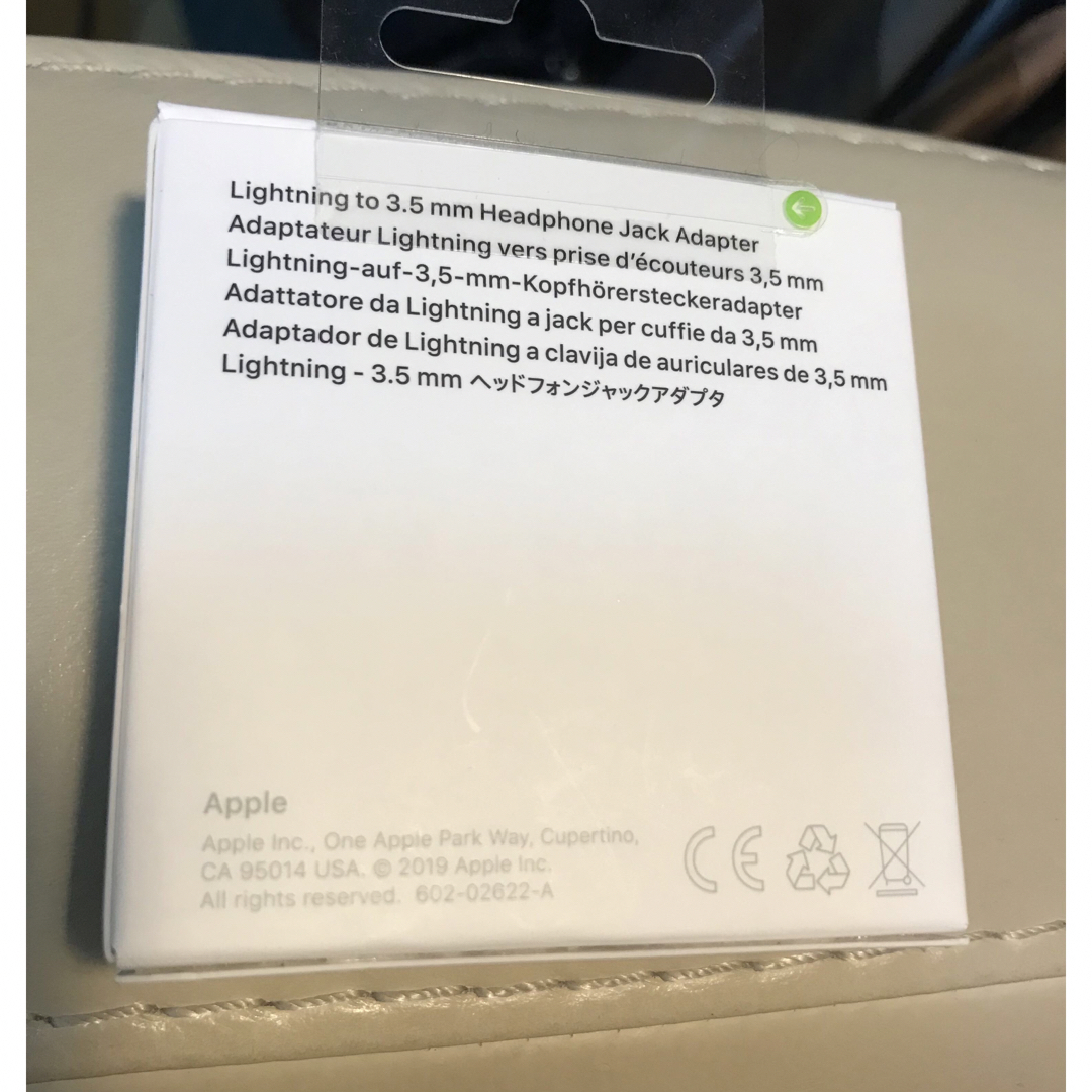 Apple(アップル)のAPPLE Lightning  3.5 mmヘッドホンジャックアダプタMMX6 スマホ/家電/カメラのスマホアクセサリー(その他)の商品写真