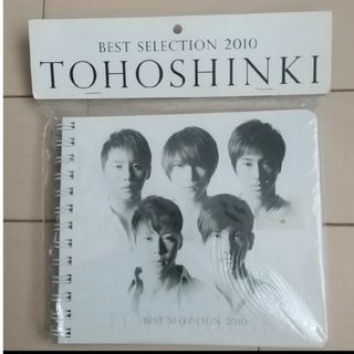 トウホウシンキ(東方神起)の新品　東方神起　リングノート　ホワイト(アイドルグッズ)