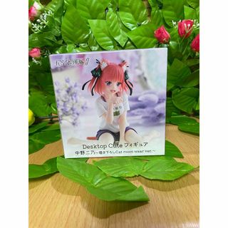 タイトー(TAITO)の五等分の花嫁∬ Desktop Cute フィギュア　中野二乃 描き下ろしCat(アニメ/ゲーム)