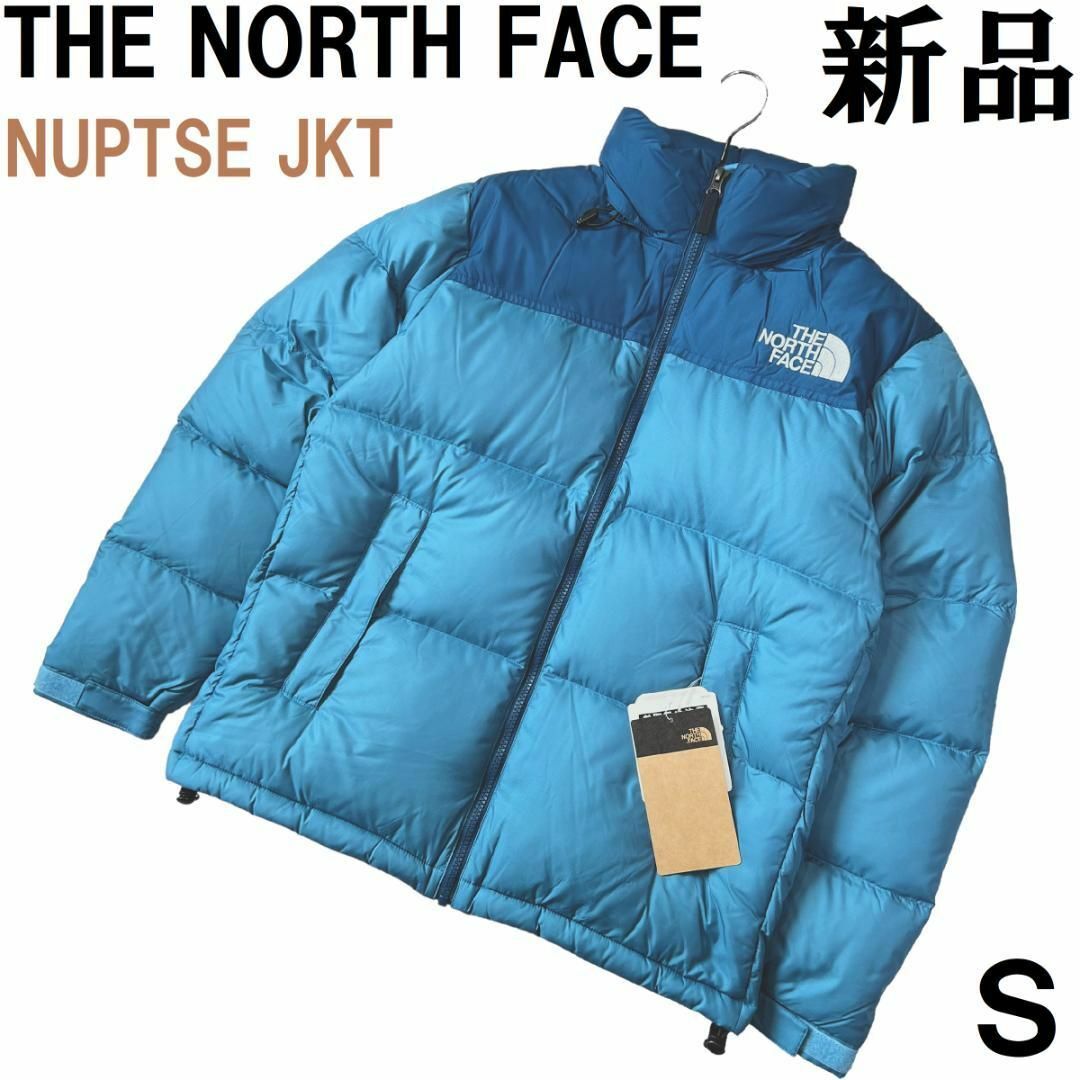THE NORTH FACE - 【新品】ザ ノースフェイス ヌプシジャケット THE NORTH FACE - 【新品】ザ ノースフェイス ヌプシジャケット