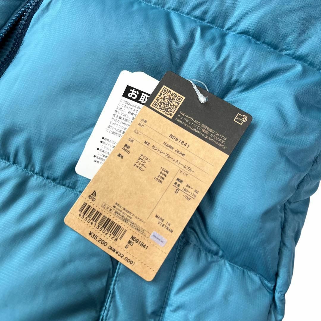 THE NORTH FACE - 【新品】ザ ノースフェイス ヌプシジャケット THE NORTH FACE - 【新品】ザ ノースフェイス ヌプシジャケット