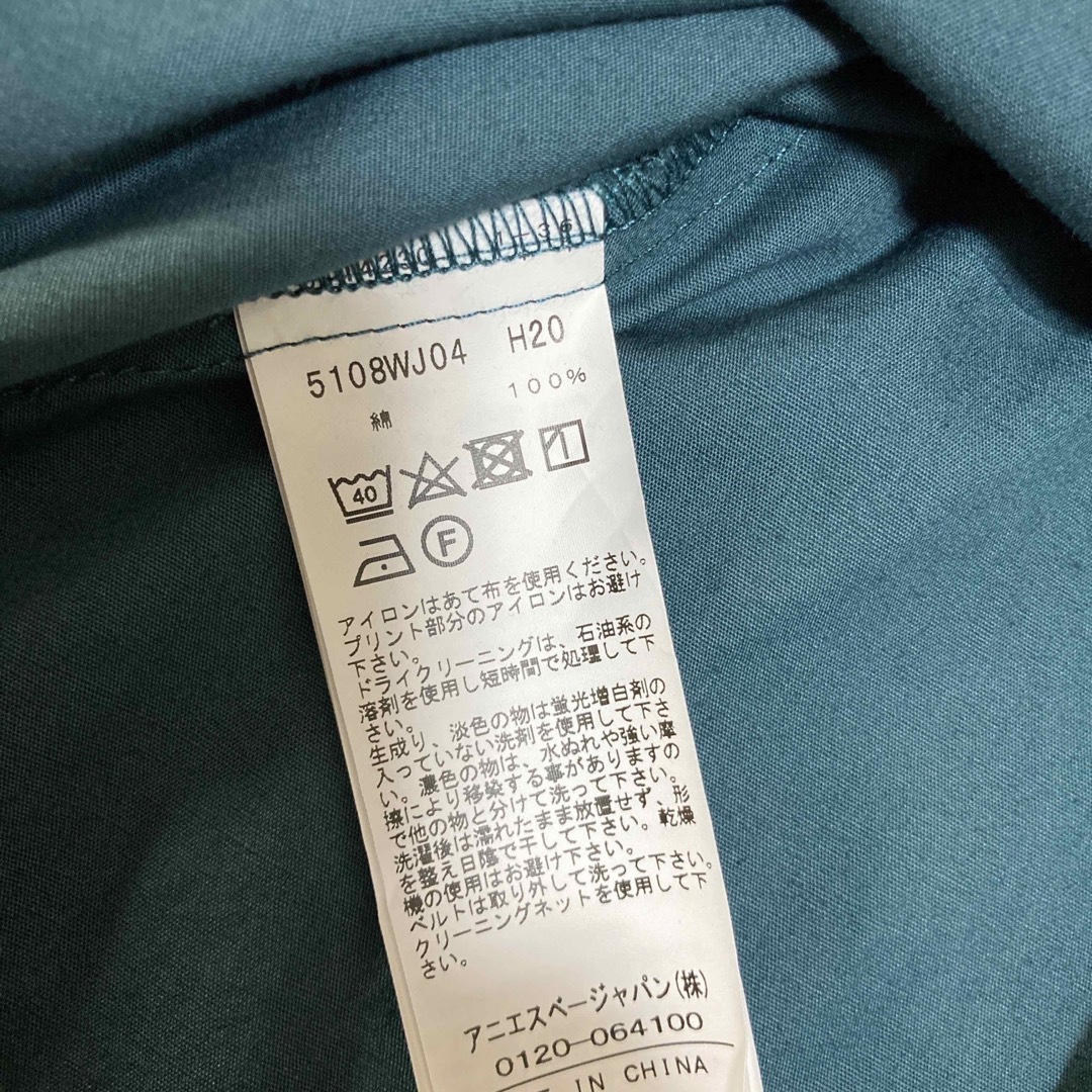 agnes b. - 美品 訳あり トゥービーバイアニエスべー ロング agnes b. - 美品 訳あり トゥービーバイアニエスべー ロング