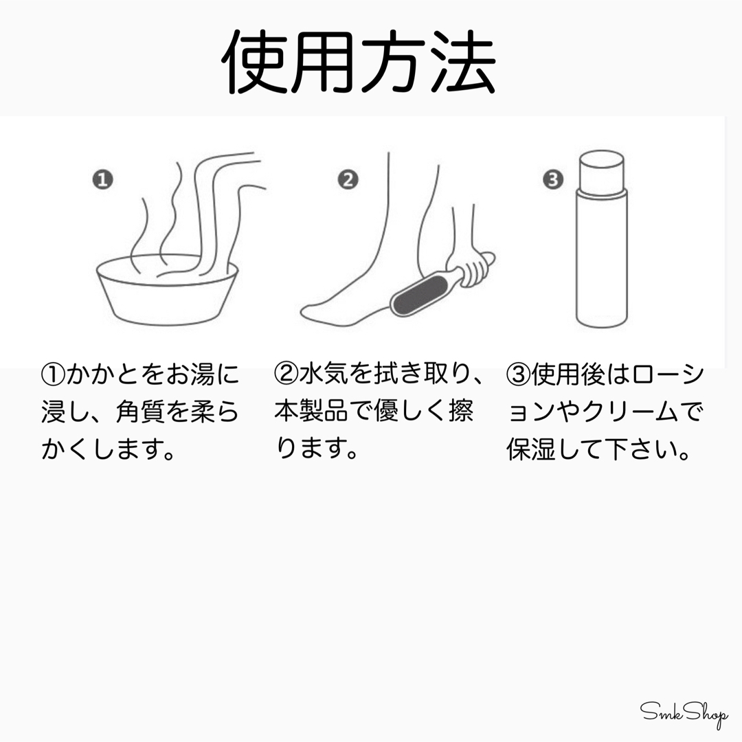 ビューティーフット　フットケア　かかとケア　角質除去　角質ケア　足裏ケア　やすり コスメ/美容のボディケア(フットケア)の商品写真