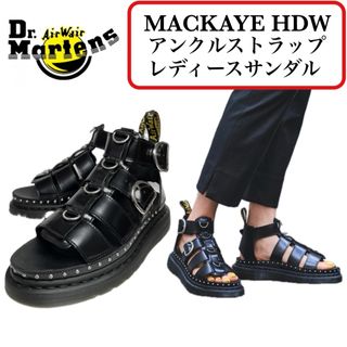 ドクターマーチン(Dr.Martens)の【極美品】ドクターマーチン マッケイ ハードウェア アンクルストラップ スタッズ(サンダル)