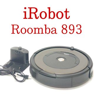 アイロボット(iRobot)のiRobot Roomba 893ロボット掃除機 アイロボット ルンバ(掃除機)