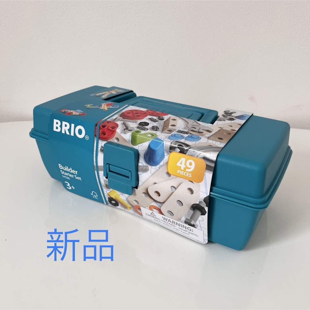 BRIO(ブリオ)の420. キッズ/ベビー/マタニティのおもちゃ(知育玩具)の商品写真