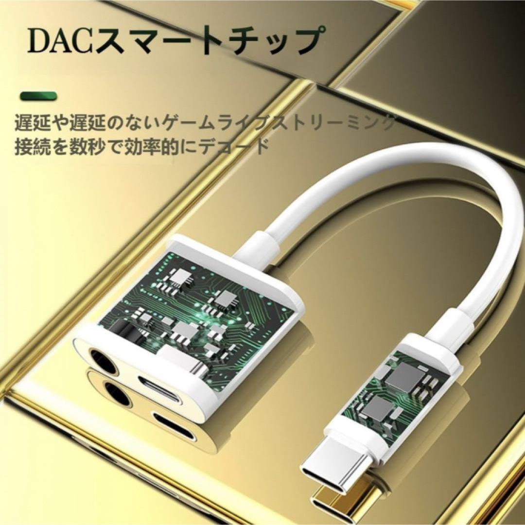 USB Type C to 3.5MM イヤホン変換アダプタ スマホ/家電/カメラのスマホアクセサリー(その他)の商品写真