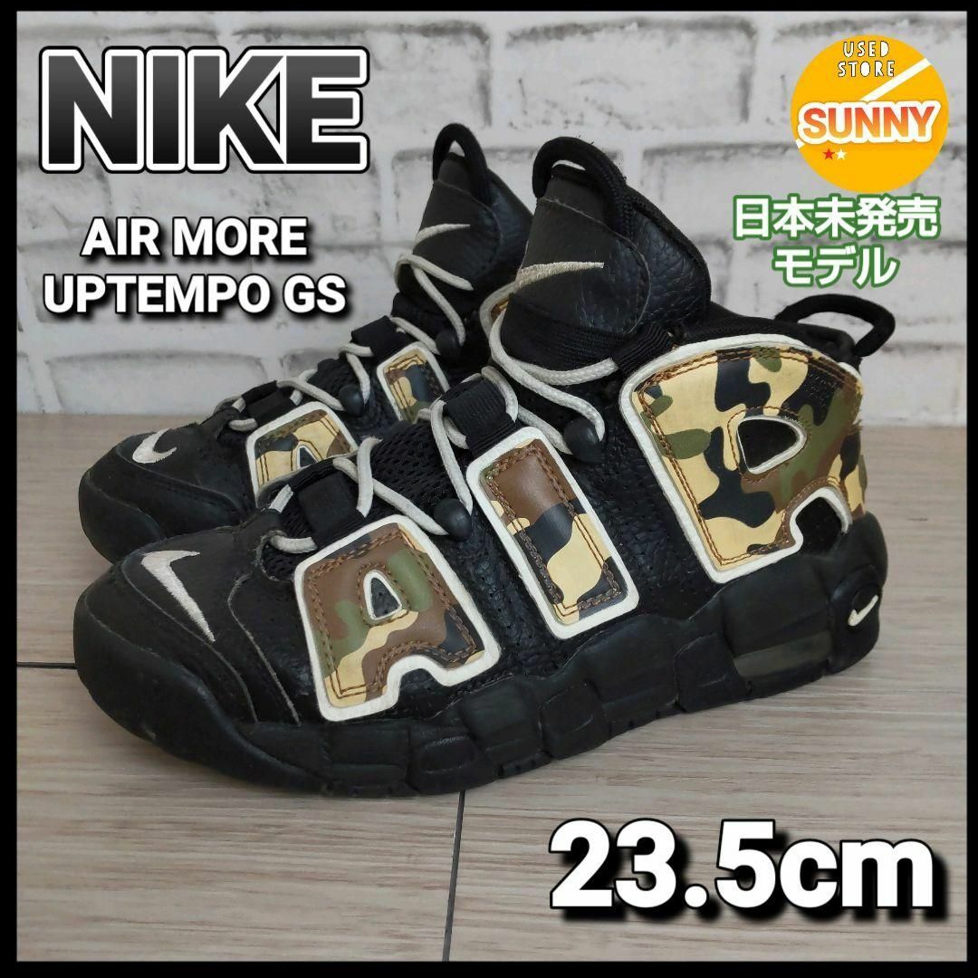 NIKE(ナイキ)の【海外限定】NIKE AIR MORE UPTEMPO GS カモ柄 迷彩 レディースの靴/シューズ(スニーカー)の商品写真