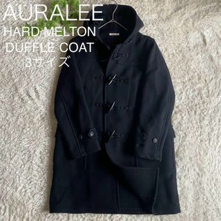 AURALEE - ★極美品 オーラリー ダッフルコート メルトンウール フード トグル 黒 L