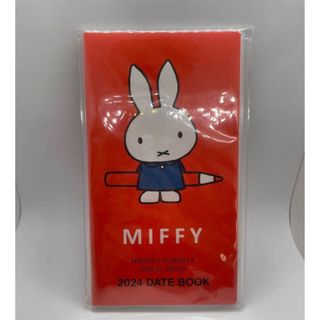 ミッフィー(miffy)のミッフィー  スケジュール帳　スリム　マンスリー　ダイアリー　2024(カレンダー/スケジュール)