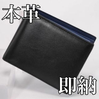 【おすすめ】二つ折り財布 2つ折り財布 ミニ財布 本革 プレゼント 新生活(折り財布)