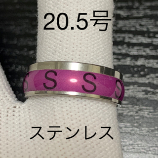 【r21】ステンレス　ロゴ　S パープル　リング　指輪　シルバー　20.5号(リング(指輪))