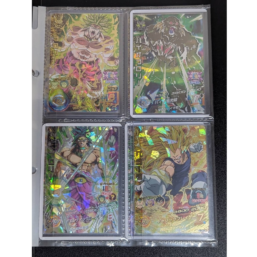 引退品(傷あり) 旧弾セット 「SDBH」 小さ 引退品(傷あり) 旧弾セット 「SDBH」 小さ