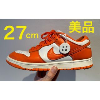 ナイキ(NIKE)の美品❗️Nike Dunk Low SP "Syracuse" 27cm(スニーカー)