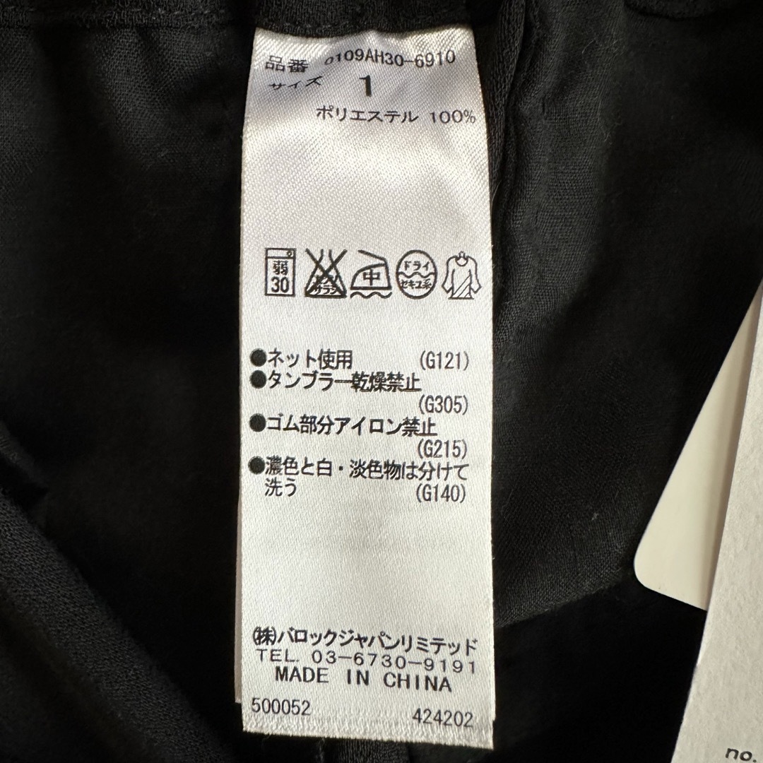 moussy(マウジー)の【MOUSSY】未使用　EASY TROUSER パンツ レディースのパンツ(カジュアルパンツ)の商品写真