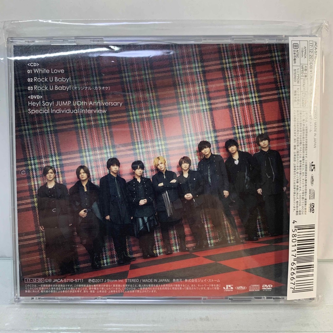 Hey!Say!JUMP / White Love[DVD付初回限定盤2] エンタメ/ホビーのCD(ポップス/ロック(邦楽))の商品写真