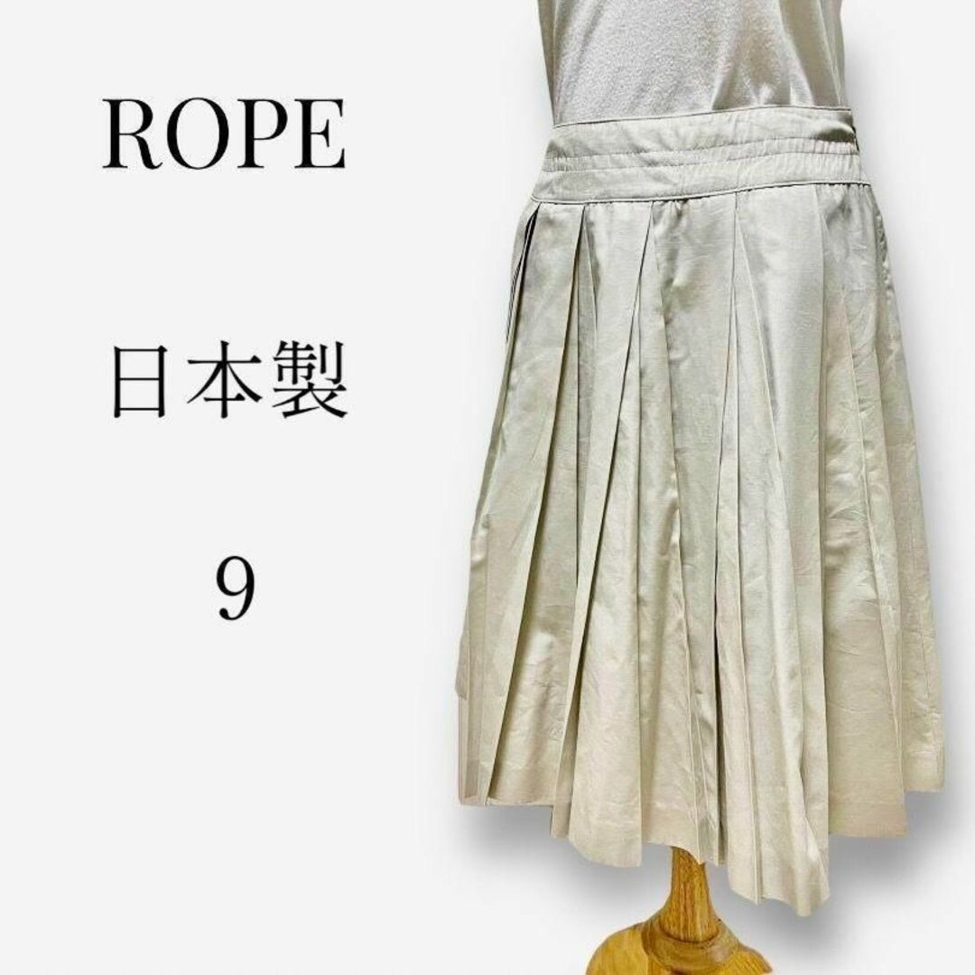 ROPE’(ロペ)の【下半身シルエットカバー◎】ROPE　プリーツスカート　9　フレア　アイボリー レディースのスカート(ひざ丈スカート)の商品写真