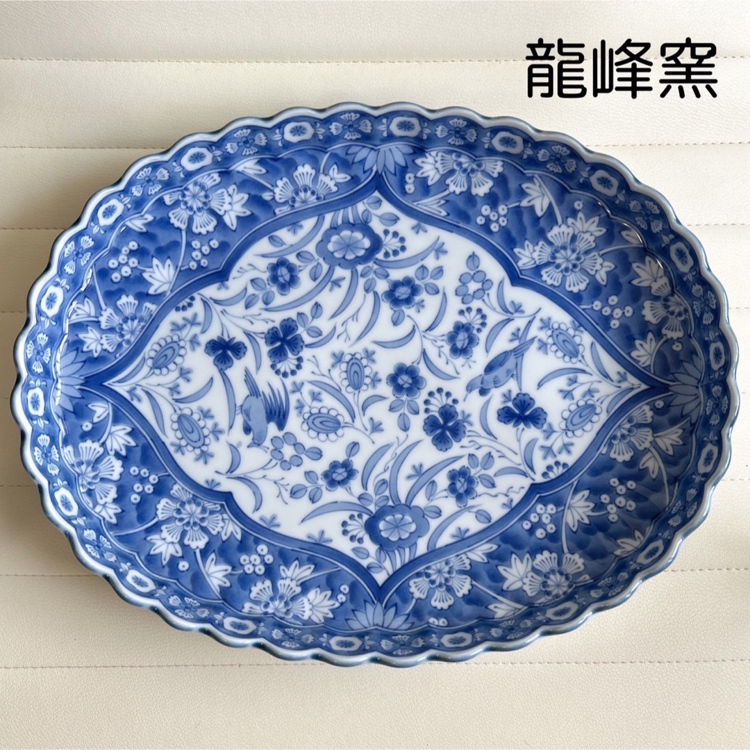 有田焼 龍峰窯 花鳥 染付更紗 楕円大皿 菊割 輪花 大鉢 和食器 有田焼 龍峰窯 花鳥 染付更紗 楕円大皿 菊割 輪花 大鉢 和食器