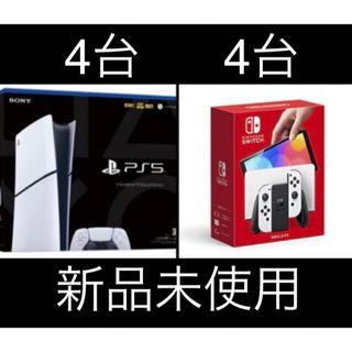 PlayStation - ps5 国内正規品 ディスクドライブ搭載モデル 送料込