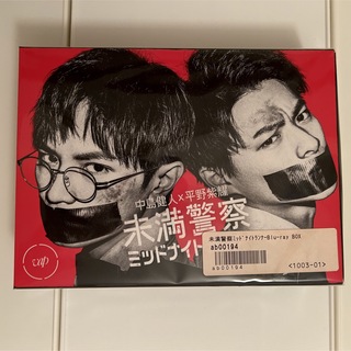Johnny's - 【たろう様専用】太陽の季節 DVD 全6巻の通販 by sakkoの店