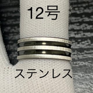 【r22】ステンレス　ブラック　ダブル　ライン　リング　指輪　シルバー　12号(リング(指輪))