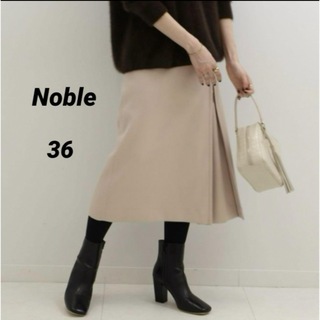 ノーブル(Noble)のNoble ノーブル《WEB限定》ジップAラインスカート　ロングスカート　最終(ロングスカート)